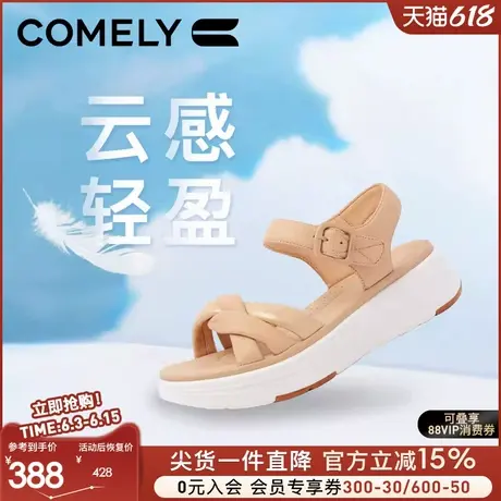 康莉商场同款羊皮休闲凉鞋女2025年夏季真皮时尚百搭运动凉鞋商品大图