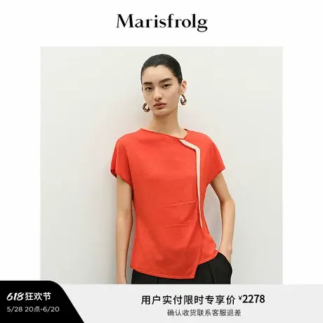 【新能量色彩】Marisfrolg玛丝菲尔2025夏新款时尚不对称解构上衣图片
