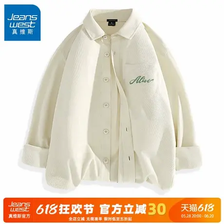 GV真维斯灯芯绒长袖衬衫男外套春秋款男士2024秋季日系工装衬衣C商品大图