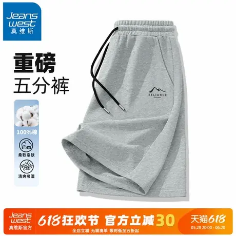 GV真维斯纯棉短裤男夏季外穿运动中裤男士直筒阔版灰色五分裤子C商品大图