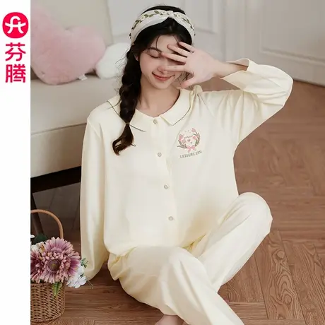 芬腾睡衣女士春秋季新款纯棉开衫长袖套装甜美女款秋天休闲家居服商品大图
