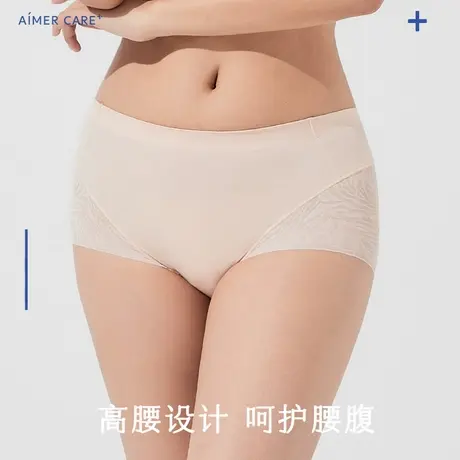 爱慕CARE+新品美体女柔软一片式收腹裤提臀高腰平角轻薄内裤商品大图