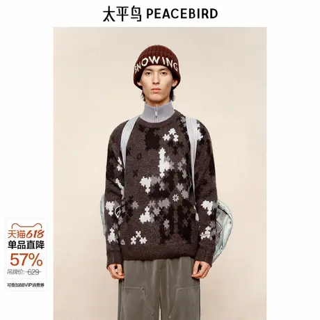 【商场同款】太平鸟男装 24冬季新款拼图图案时尚毛衣B1EBE4320图片
