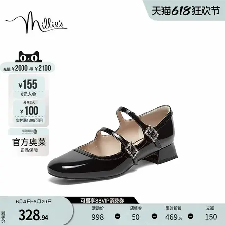 millie's妙丽官方奥莱2024春季甜美风中跟水钻玛丽珍女鞋LCM03AQ4图片