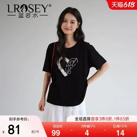 蓝若水大码女装甜美爱心蕾丝刺绣T恤胖mm夏季新品显瘦别致上衣ins图片