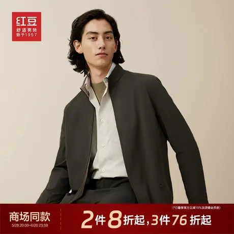 【商场同款】红豆夹克男25春季新款立领男士舒弹易打理防风外套图片