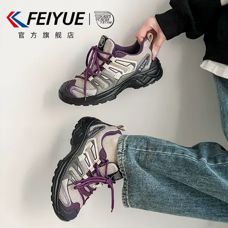 feiyue/飞跃女鞋运动鞋女2025春季新款厚底百搭老爹鞋潮流登山鞋图片