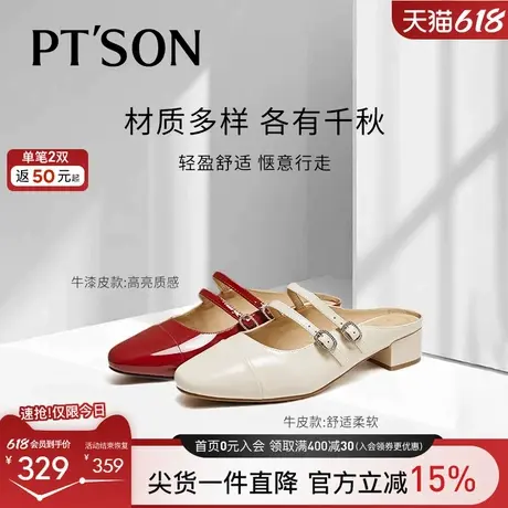 百田森外穿真皮拖鞋22025超火超美法式半拖鞋外穿高级感懒人鞋商品大图