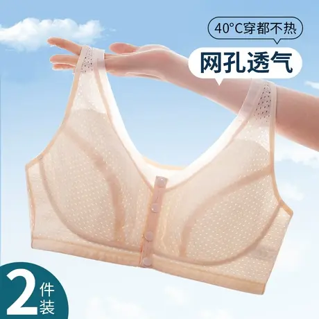 前扣文胸老年人无钢圈聚拢薄款内衣中年妇女运动无痕背心式胸罩夏商品大图
