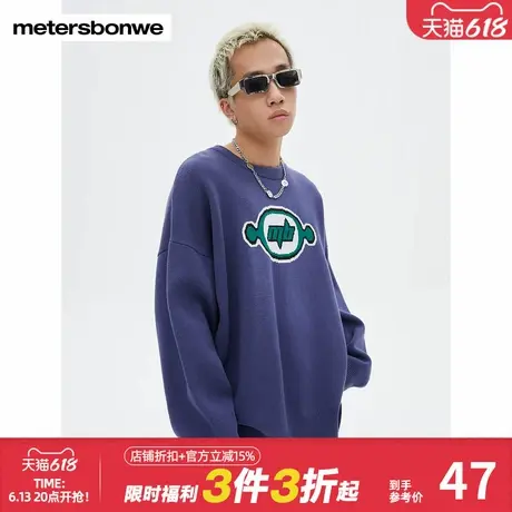 美特斯邦威毛衣男春提花卷边休闲舒适百搭圆领宽松长袖毛衫上装图片