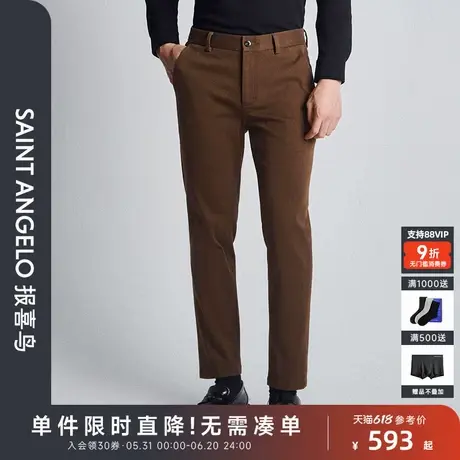 报喜鸟秋季新款时尚休闲男士九分锥形休闲裤厚款百搭裤子蜜蜡黄男图片