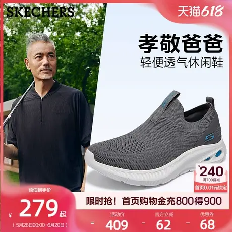 【父亲节礼物】斯凯奇男女同款爸爸妈妈鞋休闲鞋一脚蹬健步鞋夏季商品大图