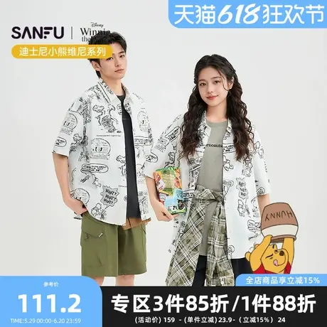 【迪士尼小熊维尼系列】三福2025夏季男士满版漫画短衬衫500062商品大图