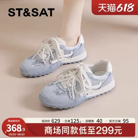 星期六薄底德训鞋女2025新款夏季透气阿甘鞋休闲芭蕾鞋蕾丝网面鞋商品大图