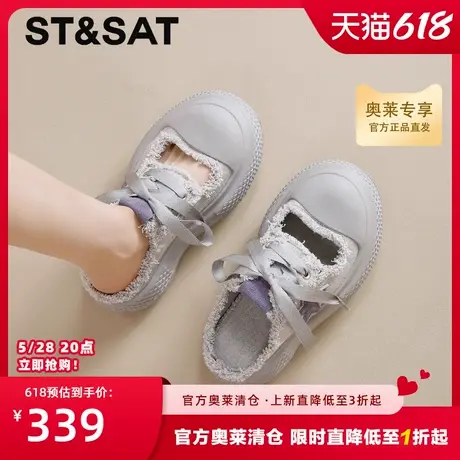 星期六厚底包头拖鞋女2025夏季款小个子增高帆布鞋星星板鞋面包鞋商品大图