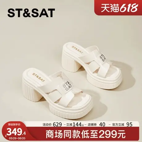 星期六高跟松糕拖鞋女2025新款夏季外穿厚底一脚蹬坡跟时尚凉拖鞋商品大图