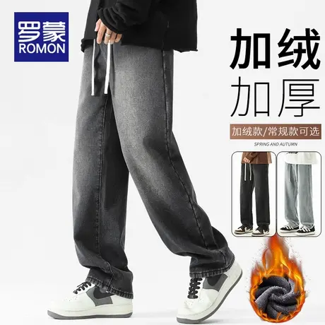 罗蒙加绒加厚牛仔裤男秋冬款潮牌美式阔腿宽松直筒休闲长裤子男款图片