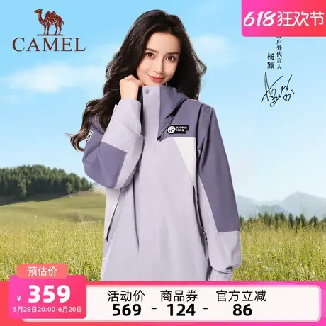 【baby同款】骆驼熊猫女装冲锋衣新款拼色防水防风机能风短款外套商品大图