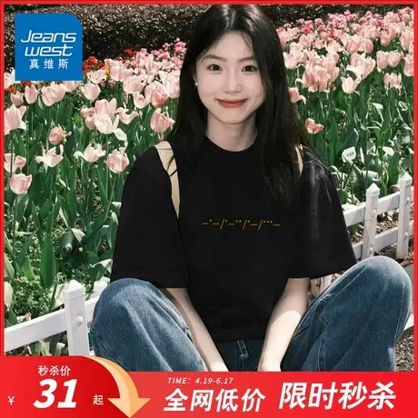 NG真维斯黑色短袖t恤女2025夏季新款重磅纯棉百搭印花宽松休闲T恤商品大图