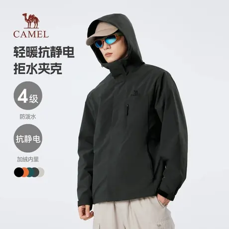 骆驼男装幻影黑夹克外套2025春秋款户外风衣旅行服徒步登山服男商品大图