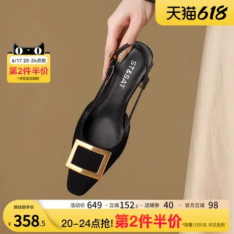 星期六法式尖头绝美高跟凉鞋2025新款气质一字带单鞋女夏季配裙子商品大图