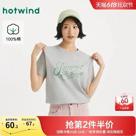 热风女士短袖T恤上衣2025年秋季新款字母印花短袖T恤上衣打底衫商品大图