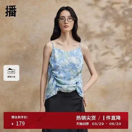 播晕染印花吊带衫女商场同款夏季新款时尚气质别致上衣BDR2DD1055图片