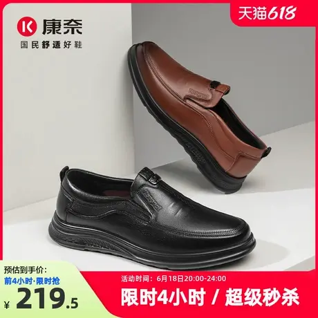 康奈男鞋2025春季新款单鞋头层牛皮套脚一脚蹬男士商务休闲皮鞋男图片