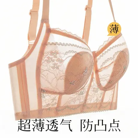 梦芭蒂大胸显瘦显小超薄透气大码水晶杯内衣女调整型收副乳文胸夏图片