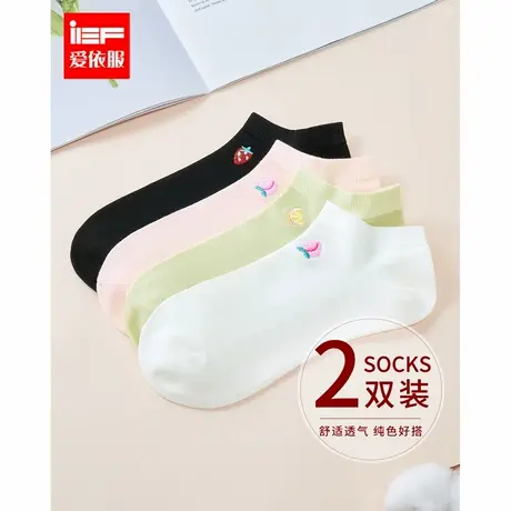 IEF/爱依服【2双装】袜子2025新款日系水果刺绣设计通勤百搭短袜商品大图