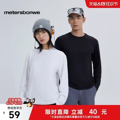 美特斯邦威户外运动T恤男女同款2025春季新款时尚潮基础百搭长袖商品大图