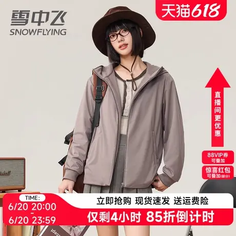 雪中飞抓绒短款外套女2025年新款连帽加厚卫衣宽松休闲春季上衣潮图片