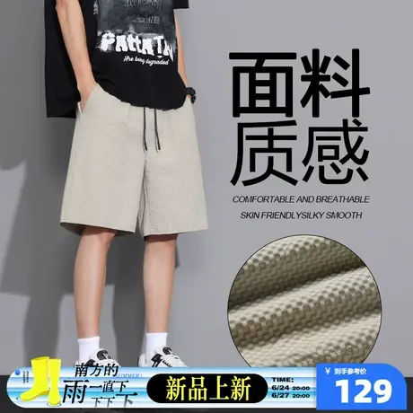 6.24/20点 上新唐狮男士冰丝短裤夏季男款薄运动裤子外穿休闲GAT商品大图