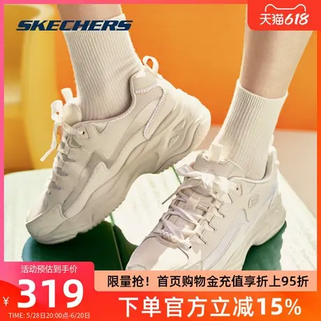 【赵露思同款】斯凯奇珍珠熊2025新款女鞋小香风珍珠厚底老爹鞋子商品大图