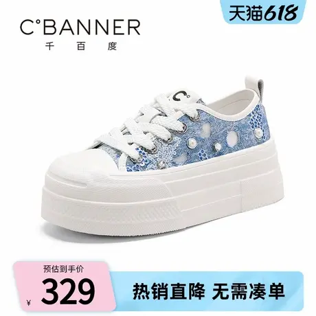 千百度休闲鞋女鞋2025夏季新款时尚百搭厚底增高亮片帆布舒适板鞋图片