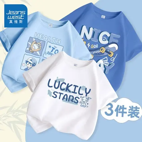 真维斯童装男童短袖t恤夏款儿童2025新款纯棉体恤中大童夏季半袖图片