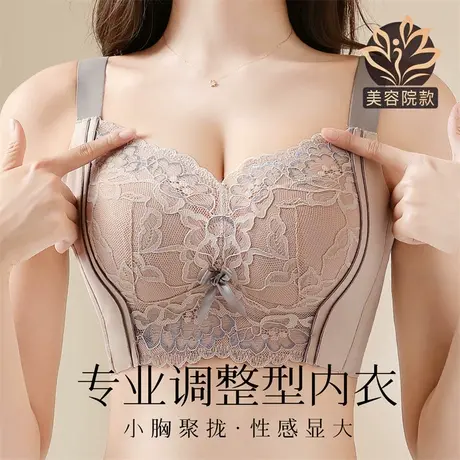 梦芭蒂内衣女聚拢小胸无钢圈文胸上托蕾丝时尚少女胸罩青色烟雨厚商品大图