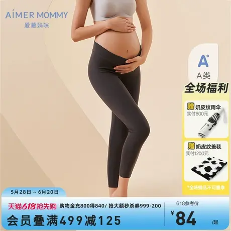 爱慕妈咪孕妇产妇女士舒适低腰七分打底裤子柔软高弹新品A类外穿商品大图