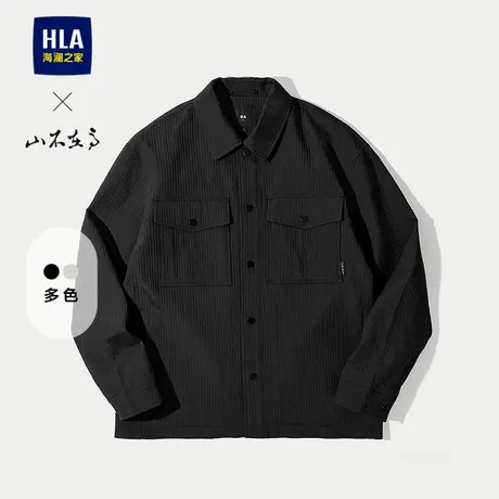 HLA/海澜之家山不在高系列夹克25春秋新翻领条纹挺括保暖外套男图片