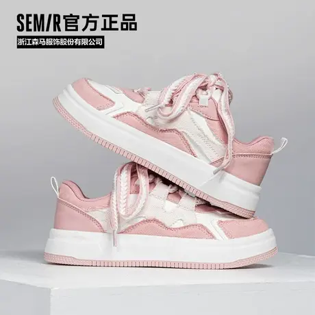 Semir官方正品2024新款面包鞋女设计感原创休闲粉色板鞋厚底潮鞋图片
