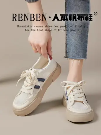 人本网眼帆布鞋德训大码女鞋41-43夏季42单鞋舒适休闲百搭小白鞋图片