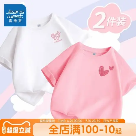 真维斯童装女童短袖t恤儿童2025新款女孩夏季女大童纯棉白色半袖图片