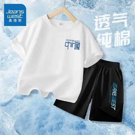 真维斯童装男童夏装套装2025新款儿童纯棉短袖t恤大童夏季运动服商品大图