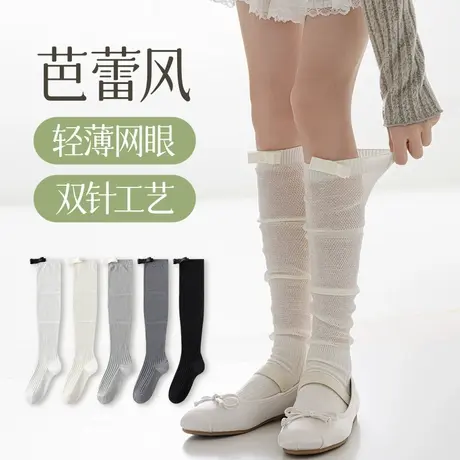 白色小腿袜子女夏季网眼透气配靴子jk蝴蝶结长筒袜芭蕾风堆堆袜商品大图