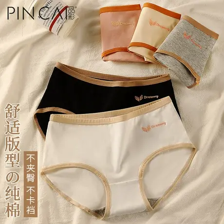 内裤女士纯棉无痕抗菌透气中腰少女生夏季薄款大码运动风字母短裤商品大图