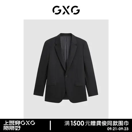 GXG男装 商场同款斜纹黑色肌理感西装 2023冬季新品GEX11319304图片