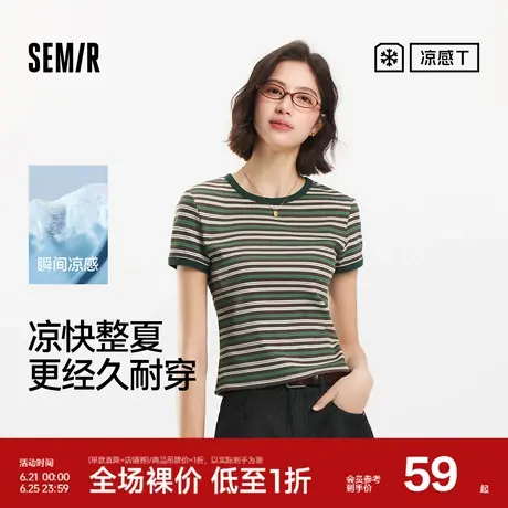 凉感T|森马短袖T恤女短款紧身正肩2025夏季新款复古条纹上衣文艺图片
