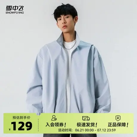雪中飞2025夏新款男士美式时尚行政夹克潮流外套户外宽松百搭商品大图