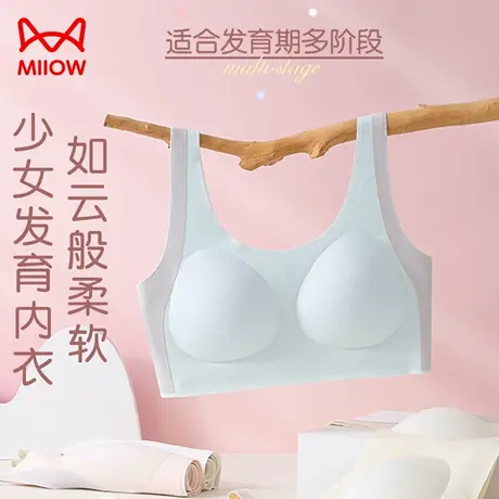 MiiOW/猫人猫人发育期少女文胸定型防震防抖背心女童提拉内衣美背商品大图