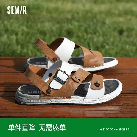 Semir男鞋凉鞋2025新款夏季休闲外穿司机开车凉拖鞋沙滩鞋子男款商品大图